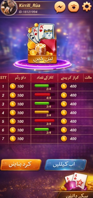 BetFunkCasino game
